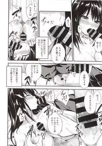 [Monorino] PINKERTON