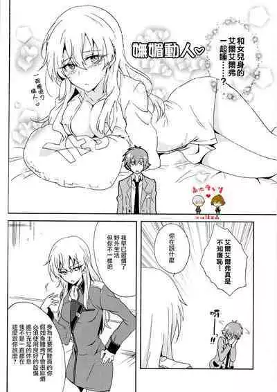 Kimi wa Nani mo Wakatteinai. | 卿皆不知。