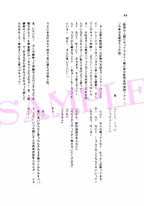 Allen Lotus Total Anthology 【CLOWN PRINCESS】rsample