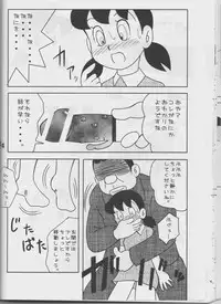 Twin Tail Vol.16