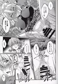 (C88) [Kougeki (Ootsuki Wataru)] Hashihime Jougi -Go- (Touhou Project)