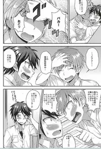 (C88) [datsuryoku kenkyuukai (Kanbayashi Takaki)] Ore no Shinyuu wa Nanika ga Okashii