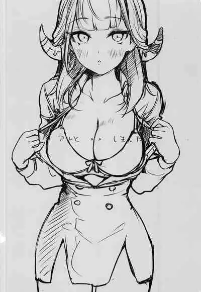 Aru to ××shimashita.