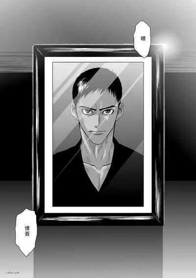 Chijou Hyakkai Ch31-35 Chinese Version「地上100阶」個人翻譯