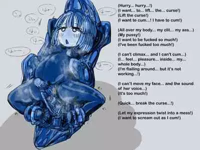 A cyber agent who has no choice but to do the enemy's mercy is defeated