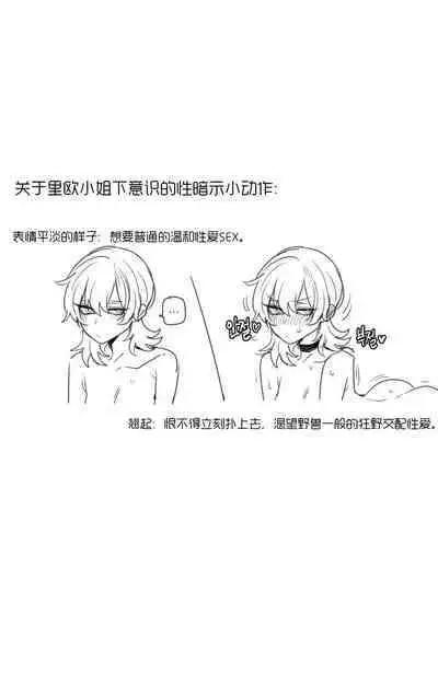 ratatata74·巨魔与小盗贼的纯爱圣诞节（LC整合汉化组）