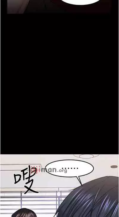 【周日连载】教授，你还等什么?（作者：madstart&耀安） 第1~39话