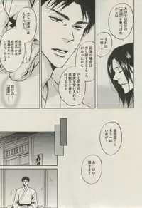 BOY'S ピアス 2014-09