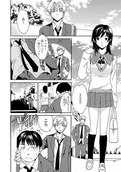 [Cuvie] Juicy [Digital]