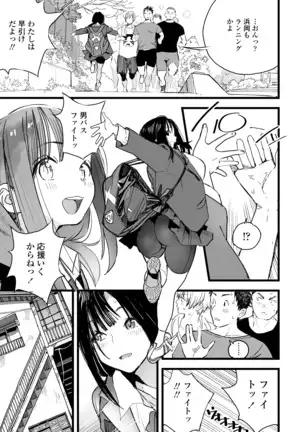 COMIC アオハ 2020 秋