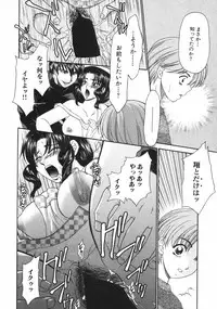 [Anthology] Kindan Kanin Vol. 15 Boshi Kankan