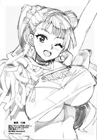 (C87) [Number2 (Takuji)] Galko bon arimasu. | The class idol, Gyaruko-chan, is really all mine? (Oshiete! Galko-chan) [English] [PSYN]