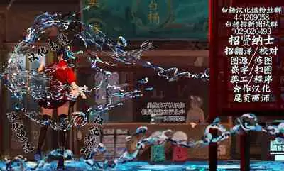 [Lefthand] Suimin Yakuiri Drink de Suyasuya Nemutte Shimai Yadoya no Shujin ni Osowarechau Boukensha-chan [Chinese] [白杨汉化组]