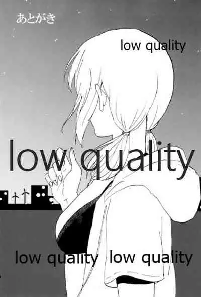 (Oshinobi Date) [LEMON ZEST (Lemon Jiru)] Sasuke-kun, Mou Icchau no? (Naruto)