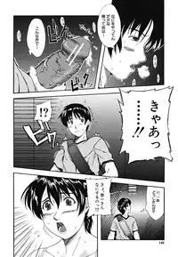 [Fuwa Satoru] Yawaraka Taiken | Soft Experience