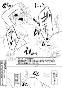 [紅葉] C95 Copybon (Touhou Project) [Digital]