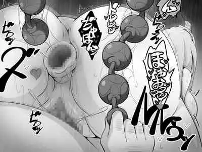 Akogare no Onee-chan ga Netorareru Kouhen