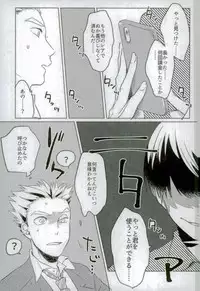 (RTS!!10) [Aozaiku (Ki)] I LOVE YOU (Haikyuu!!)