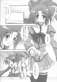 (SC20) [SakaniyaKoubou (Yamamoto Takuto)] Bound to Break (Uchuu No Stellvia / Stellvia of the Universe)