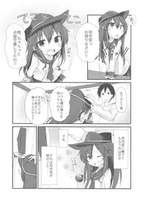 (C92) [Alsiel (Yuu)] Akatsuki to Amai Amai Koi no Aji (Kantai Collection -KanColle-)