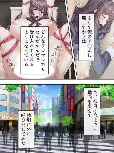 DO MAZO na Tomodachi no Haha to Yokubou no Mama ni Tsukisusumu! Soushuuhen