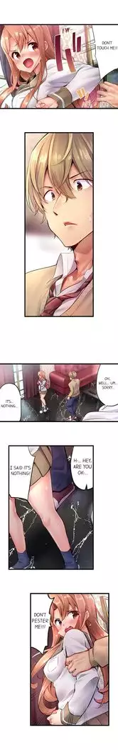 1 Piston de Bareru Uso ~Jishou Bitch wa Ubu ni Nureru~ | Busted in One Thrust Ch. 1 - 22