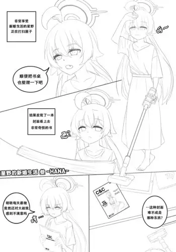 私がやったわ
