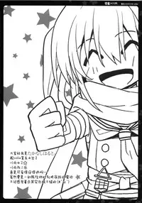 (C87) [Natsuiro Shoujo (Takanashi Haruto)] Watashi o Yasen ni Tsuretette (Kantai Collection -KanColle-) [Chinese] [无毒汉化组]