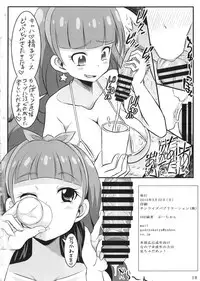 (SHT2015 Haru) [GOD Ryokutya (Bu-chan)] Kirara kira (Go! Princess PreCure)