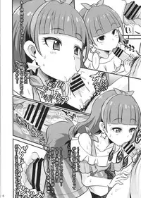 (SHT2015 Haru) [GOD Ryokutya (Bu-chan)] Kirara kira (Go! Princess PreCure)