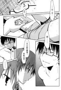 [Ponkotsu Works] Ojou-sama wa Nigedashita 2 | 大小姐逃家出走記 2 [Chinese]