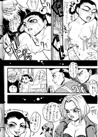 (Comic Castle Final) [Metal (Various)] MODEL DX3 (Various)