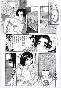 [Anthology] Mother Fucker