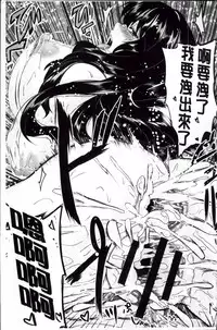 [Kazuhiro] Mesu Ana Choukyou Shiiku [Chinese]