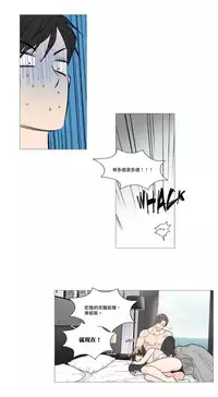 [The Jinshan] Sadistic Beauty | 虐美人 Ch.1-47[Chinese] [17+沒有漢化]