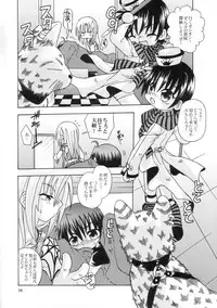 [有頂天 (有頂天)] スピットファイア冷たい夜のシークエンス 2