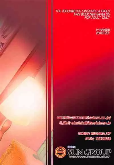 (C95) [Tatsumaki Koutei (Takei Tsukasa)] Mifune-san to Ippai Kiss o Shite Naisho no | Secretly Kissing a Lot with Mifune-san (THE IDOLM@STER CINDERELLA GIRLS) [English] [Panatical]