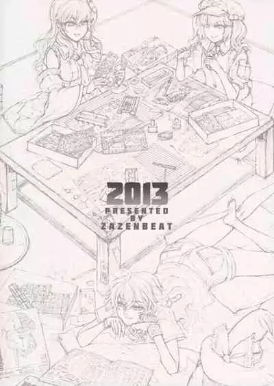 (C84) [ZAZENBEAT (Chihiro)] 99-Shiki Sensha Mokei ～how to build type 99 tank plastic models.～ (Touhou Project) [Chinese] [白杨汉化组]