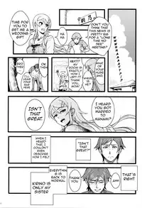 (C89) [Kayoudou (Shouka)] Juunengo no Jinsei Soudan | Life Consultation After 10 Years (Ore no Imouto ga Konna ni Kawaii Wake ga Nai) [English] [Lazy Summer Scans]