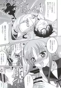 [Hasemi_box (Hasemi Ryo)] Kono Gyoukai de Mottomo Arigachi na Jinsei Soudan (Jinsei)