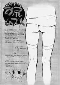 (CR29) [Nagisawaya (Nagisawa You)] Automatic (Chobits, Cardcaptor Sakura)