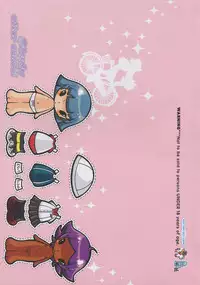 (C73) [Sadistic Mary (Hattori Mitsuka)] Study after school (Bleach)