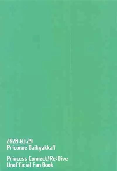 (PriConne Daihyakka 7) [Kinomiki no Mama (Kinomiki)] Oshiete Kudasai! Misato-sensei! ~Ookiku Nattara Dousuru no?~ (Princess Connect! Re:Dive) [Chinese] [不咕鸟汉化组]
