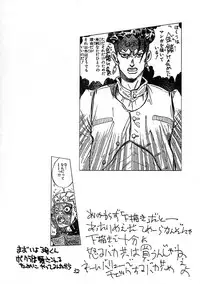 (C44) [Tororoimo (Various)] Tororoimo Nyuudou (Various)