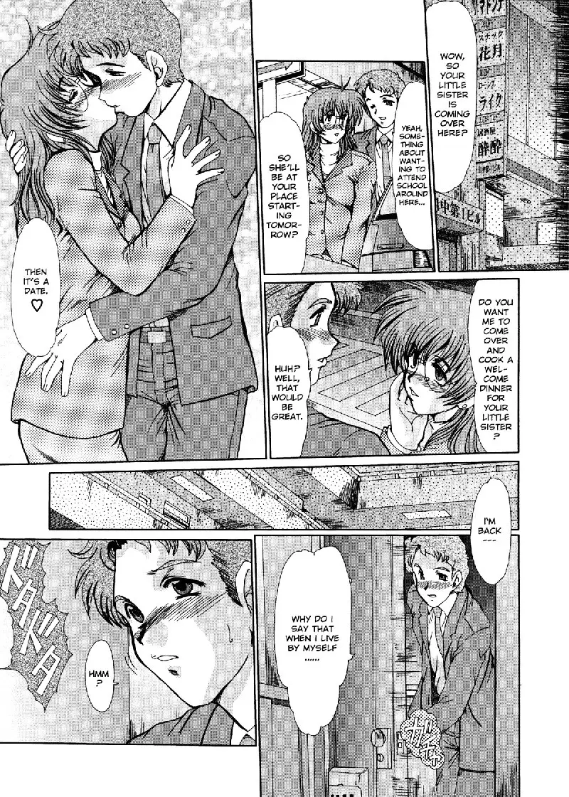 Masquerade10 - Love Ya