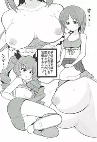 やさしいふたり