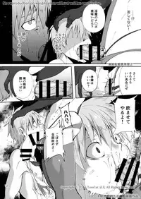 [TomCat (Keita)] Zecchou CONTRACT 2 [Digital]