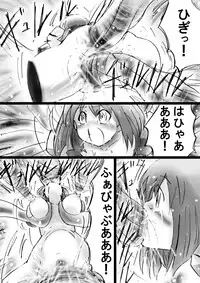 [Dende] Fushigi Sekai -Mystery World- Nonona 23 ~Shikkoku no Mayouhei to no Tatakai, Sara naru Shishi Shoumetsu Jigokukan no Inkyoubu~ [Digital]