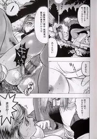 [Beauty Hair] Rankou Choukyou