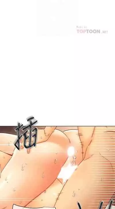 【周二连载】继母的朋友们(作者:Red-A&頸枕) 第1~74话
